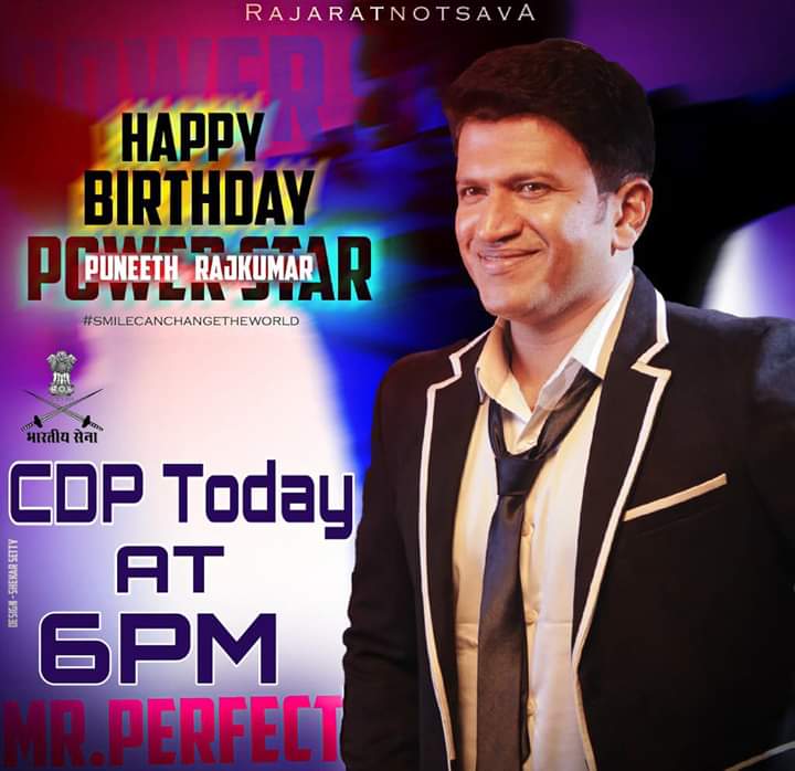 @SanthoshAnand15 sir and @AshikaRanganath will be revealing the Common Display Picture(CDP)  Today at 6:00 PM 

Requesting all #AppuFC  to put the same pic as ur display picture on Facebook, Twitter, Instagram and  WhatsApp until appu boss birthday finish😍
@PuneethRajkumar