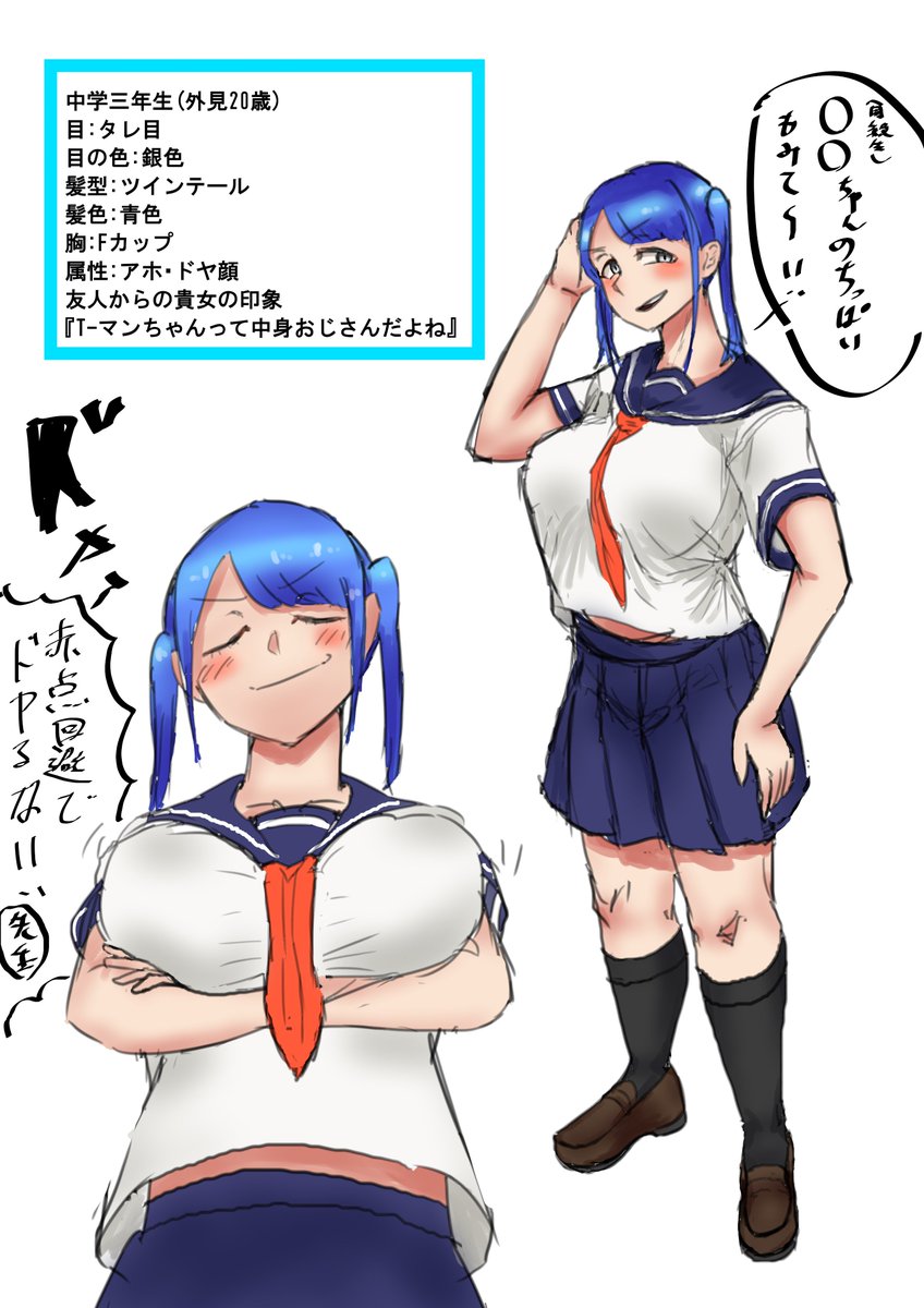 中3の乳ではないでしょ!!!! 