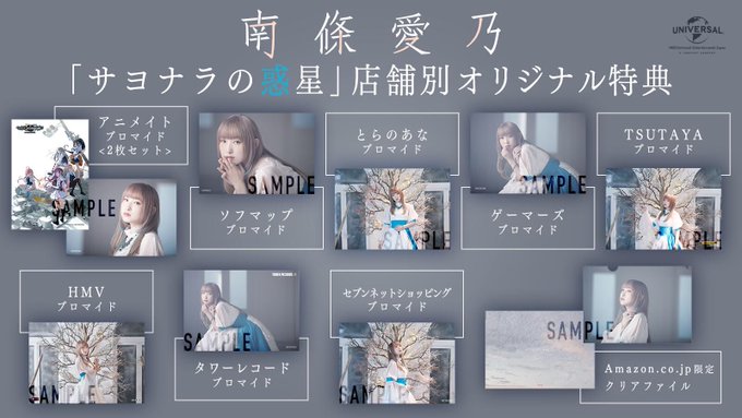 注目 画像ツイート グリザイアの果実 8ページ目 アニメレーダー 注目 画像ツイート グリザイアの果実 8ページ目 アニメレーダー