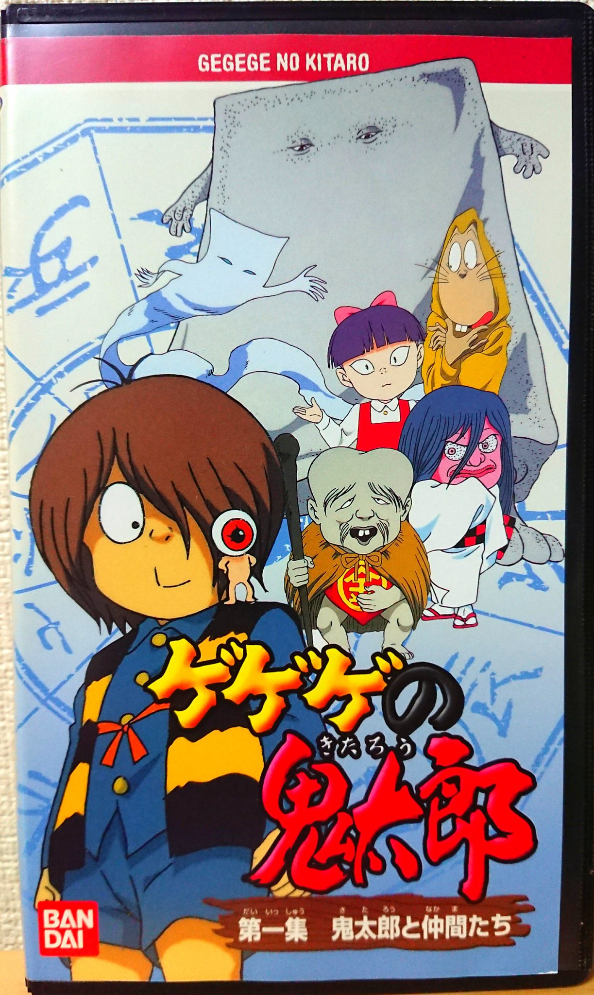 八雲立つ 上下 アニメ VHS ビデオテープ - メルカリ