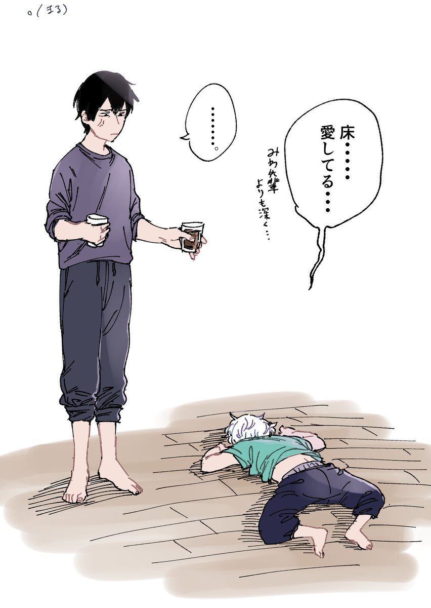 三輪遊… 