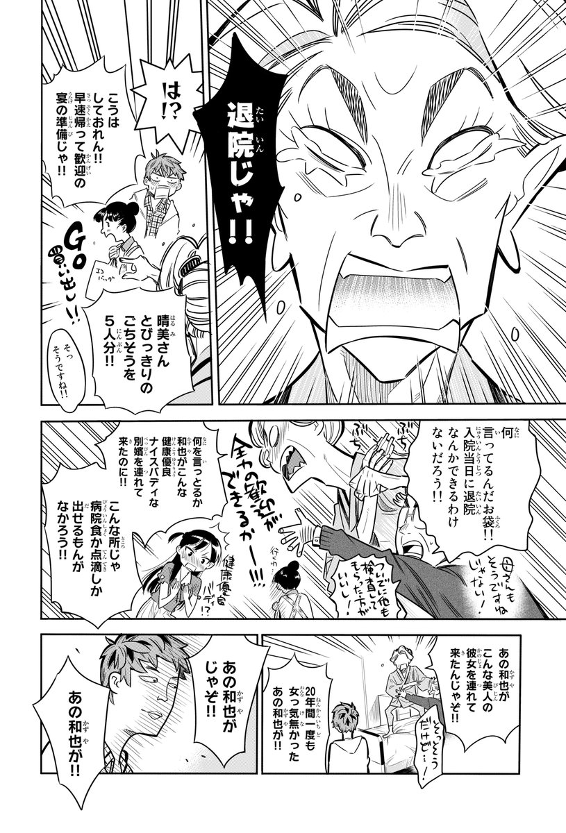 （9/13） 