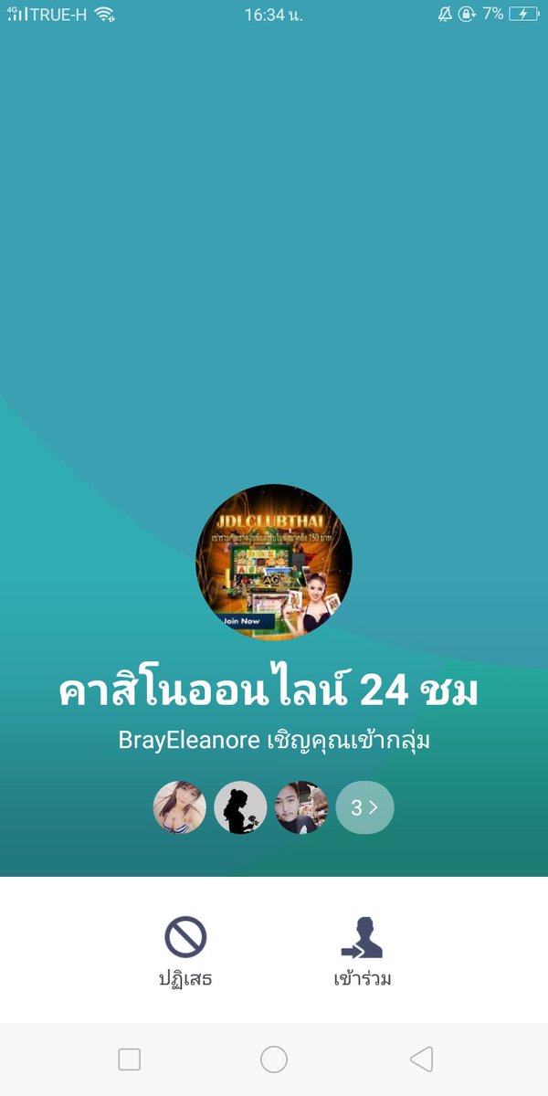 เน้บจูน🕯️ 𓈒 @close tweet media