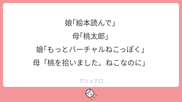 バーチャルねこ ねこ状のvtuber V Twitter 背景は月面 マシュマロを投げ合おう T Co Oypp0kd9yx