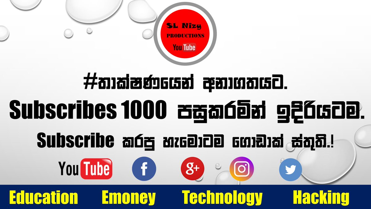 SlNizy's tweet photo. ඔන්න #sl_nizy_productions දවස් 74ක් අතරතුර subscribe 1000හේ කඩයිම පහුකරා....Subscribe කරපු හැමෝටම ගොඩක් ස්තූතී...ඉස්සරහත් කලින් වගේම සුපිරි විඩියෝස් බලන්න එකතු වෙලා ඉන්න..
❤❤❤ https://t.co/5io9Cbr8F3