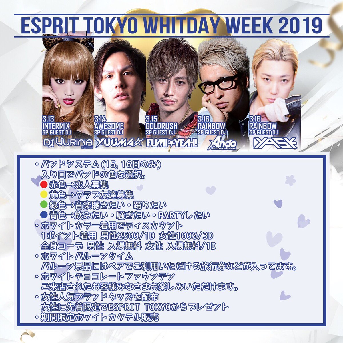 INTERMIX (@esprit_intermix) on Twitter photo 今夜開催‼️
毎週水曜日開催『INTERMIX』✨
多国籍のお客様は完全入場無料‼️
さらに全てのVIPシートが無料でご使用できます👍🏻
WHITEDAY WEEK
SP GUEST <a href="/dj_yurina_tokyo/">dj_yurina_tokyo</a>
RESIDENT DJ
<a href="/dj_hammer0128/">ryohei hamada</a>
<a href="/DJKENTA_/">KENTA(YOLO)🇰🇷/Cody-K🎧(2K21)</a>
<a href="/dj_rinda/">dj_rinda</a>
ESPRIT DJ
<a href="/Djdaiesprit/">DJDAI</a>
<a href="/djjimmy0414/">KOBAKEN</a>
皆さんお待ちしてます🙆♂️🎵 今夜開催‼️
毎週水曜日開催『INTERMIX』✨
多国籍のお客様は完全入場無料‼️
さらに全てのVIPシートが無料でご使用できます👍🏻
WHITEDAY WEEK
SP GUEST <a href="/dj_yurina_tokyo/">dj_yurina_tokyo</a>
RESIDENT DJ
<a href="/dj_hammer0128/">ryohei hamada</a>
<a href="/DJKENTA_/">KENTA(YOLO)🇰🇷/Cody-K🎧(2K21)</a>
<a href="/dj_rinda/">dj_rinda</a>
ESPRIT DJ
<a href="/Djdaiesprit/">DJDAI</a>
<a href="/djjimmy0414/">KOBAKEN</a>
皆さんお待ちしてます🙆♂️🎵