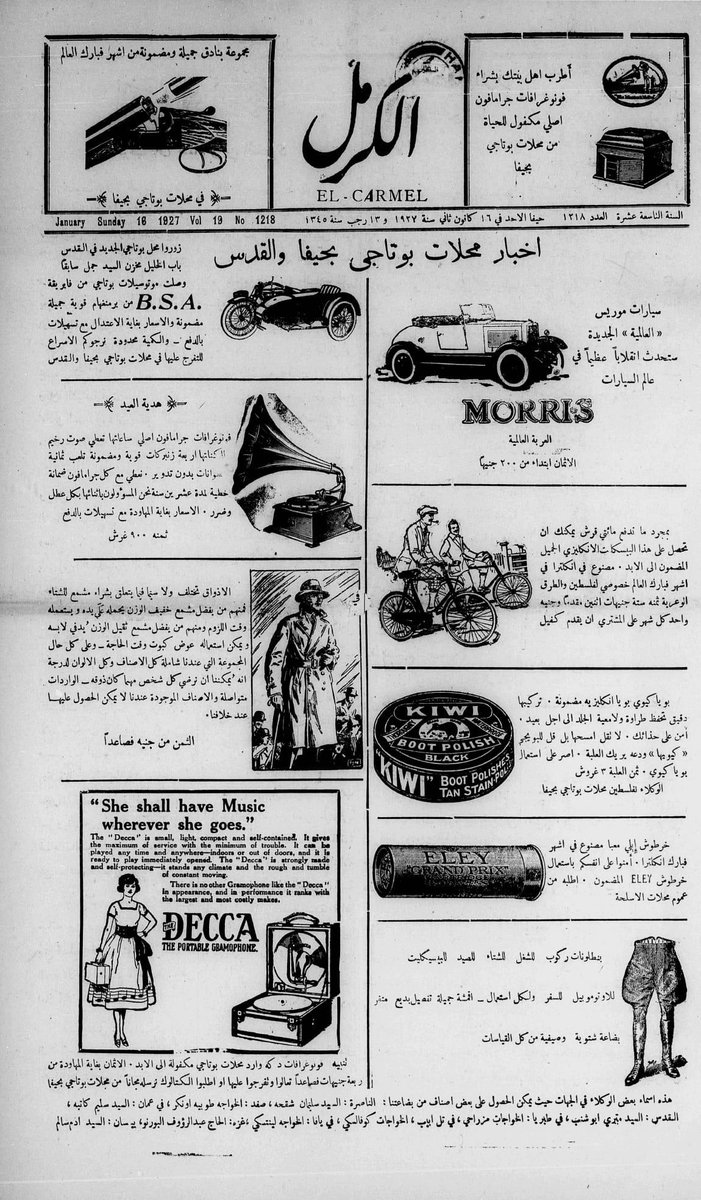 AvanType's tweet image. El-Carmel Newspaper 1927