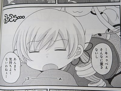 巴マミの平凡な日常のtwitterイラスト検索結果 巴マミの平凡な日常のtwitterイラスト検索結果