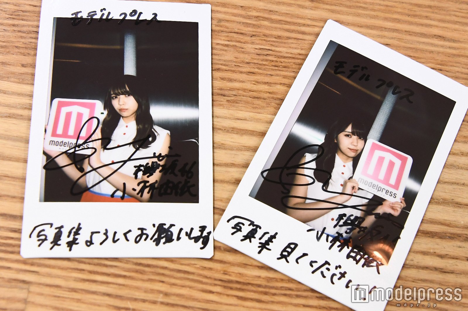 小林由依　直筆サイン入りチェキ 欅坂46・小林由依さんサイン入りチェキプレゼント