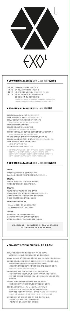 EXOGlobal's tweet photo. INFO ℹ️ | 190313 SM ARTIST OFFICIAL FANCLUB <#EXO-L> EXO-L-ACE

• Recruitment period: All year long starting March 13th
• First time: 35,000 Won
• Yearly Renewal Fee: 15,000 Won
• Comes with a 'Welcome Kit' (EMS fee is not included)

https://t.co/G7RGf1Ehmn

@weareoneEXO https://t.co/1krn0j12LL
