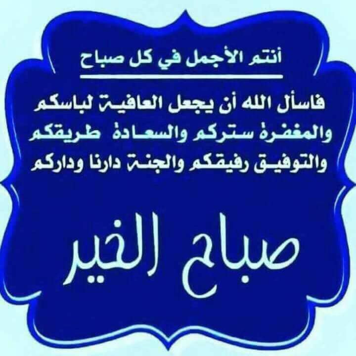 لاتنسى ذكر الله tweet media