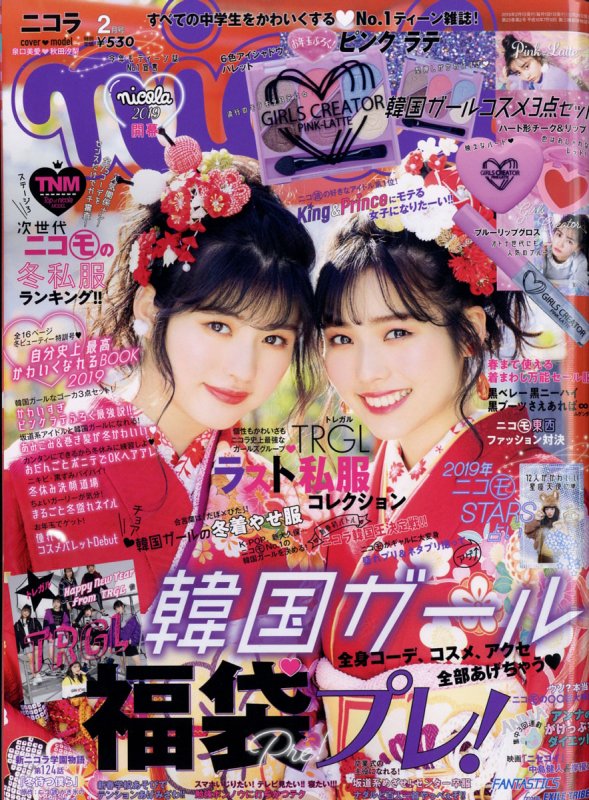 芝幸太郎 芝幸太郎