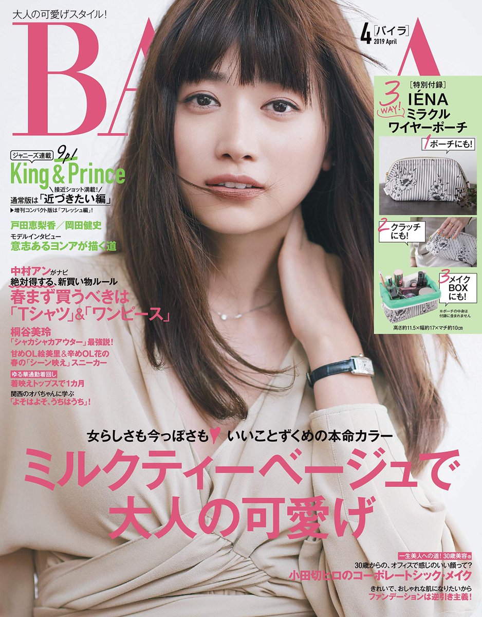 芝幸太郎 Traola Twitterren 芝幸太郎 Traola Twitterren