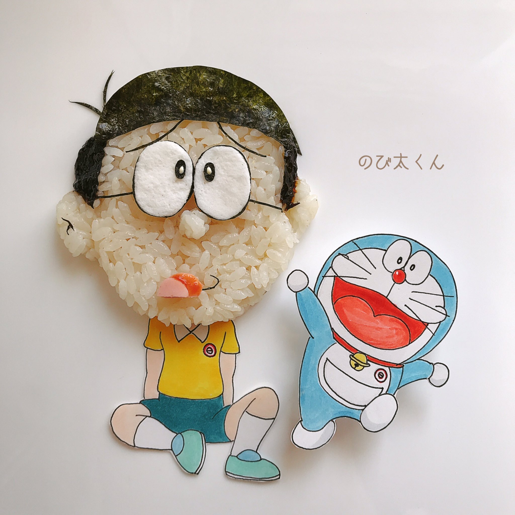 Draemon Twitter Search Twitter