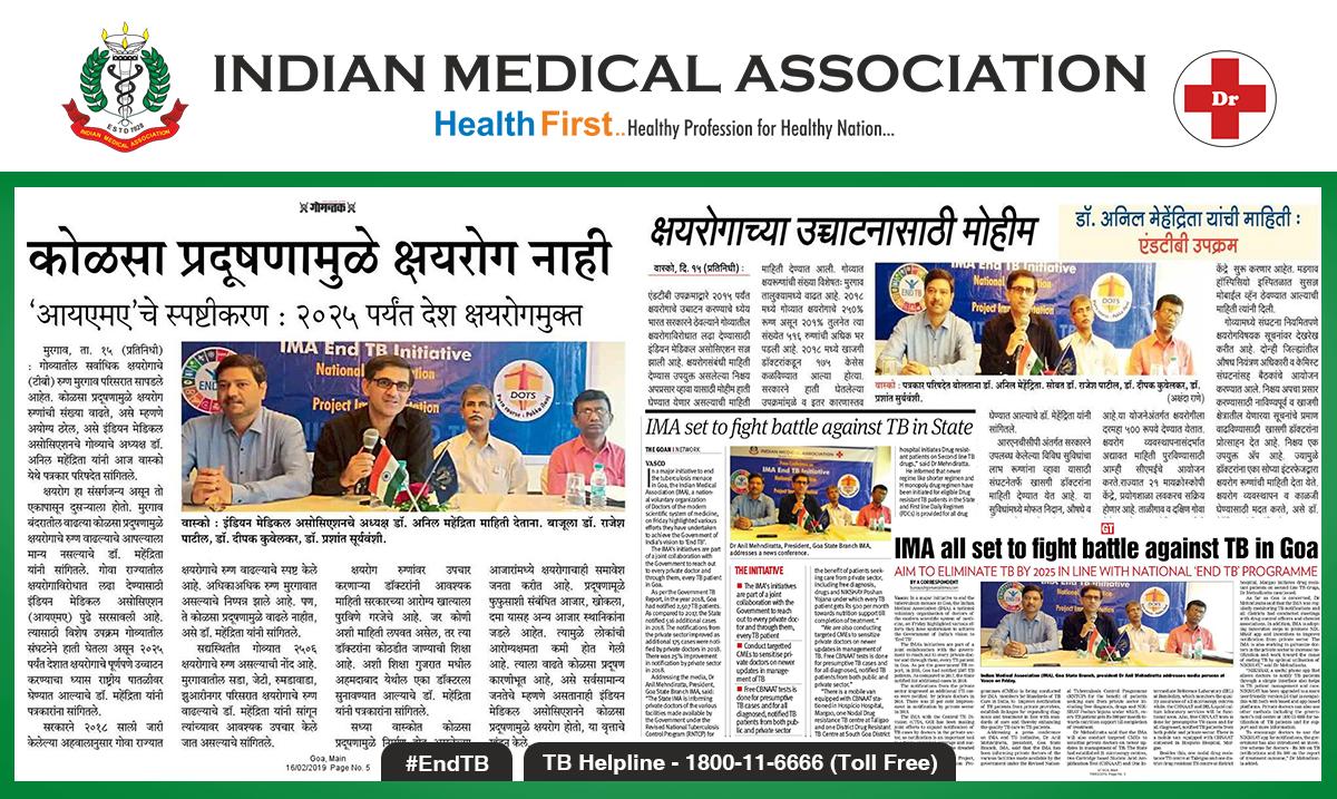 IMAEndTB's tweet photo. We were in the news recently. IMA Goa recently held a press conference highlighting their efforts to curb #Tuberculosis in #Goa .
This is what the media had to say. #TBNotifications
#EndTB #TBNotification #UnitedAgainstTB #TBFreeIndiaby2025
@MoHFW_INDIA @endTB @IMAIndiaOrg https://t.co/INBwsjS7e5
