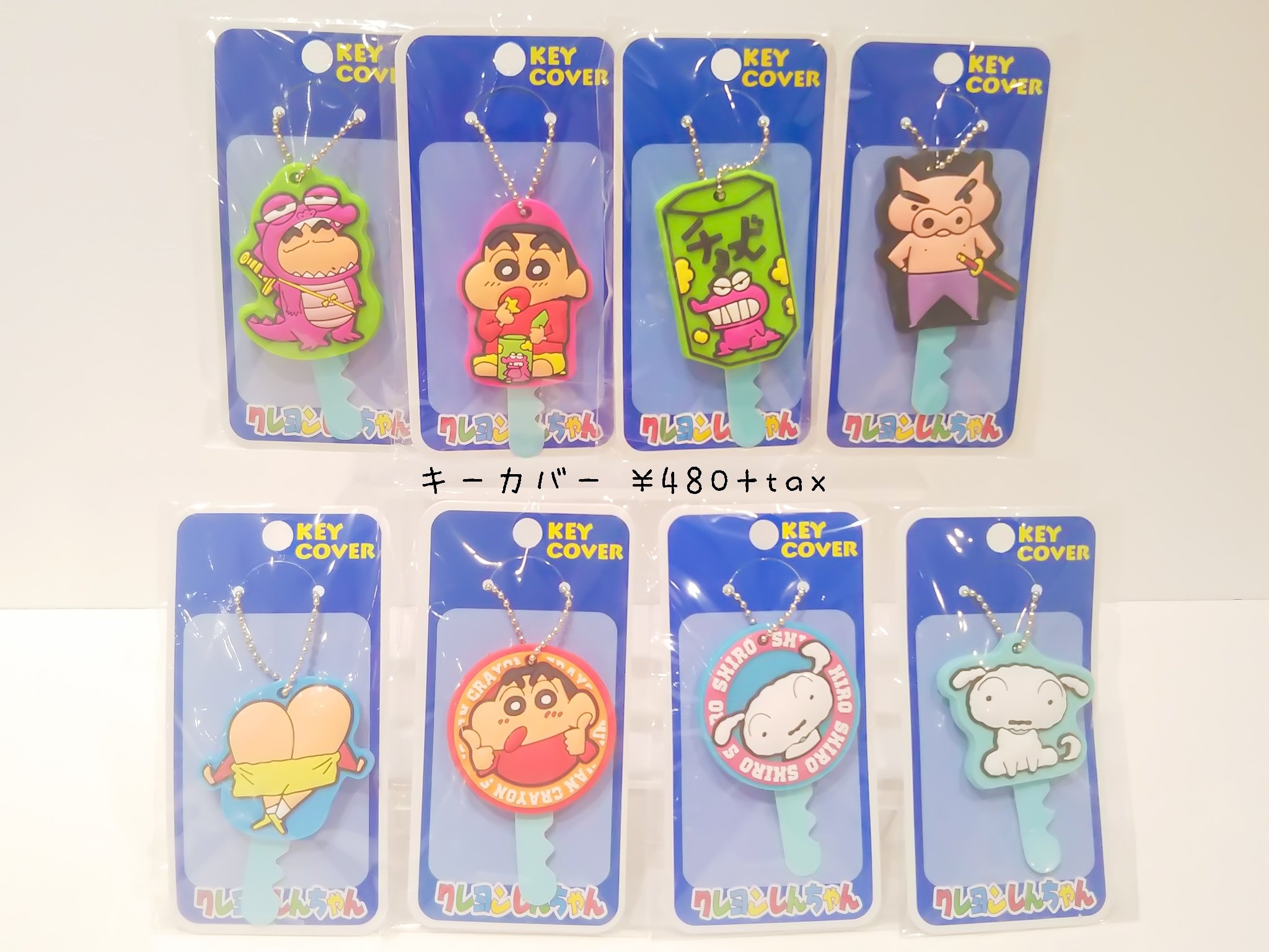 オジャガデザイン クレヨンしんちゃん キーカバー オジャガデザイン クレヨンしんちゃん キーカバー