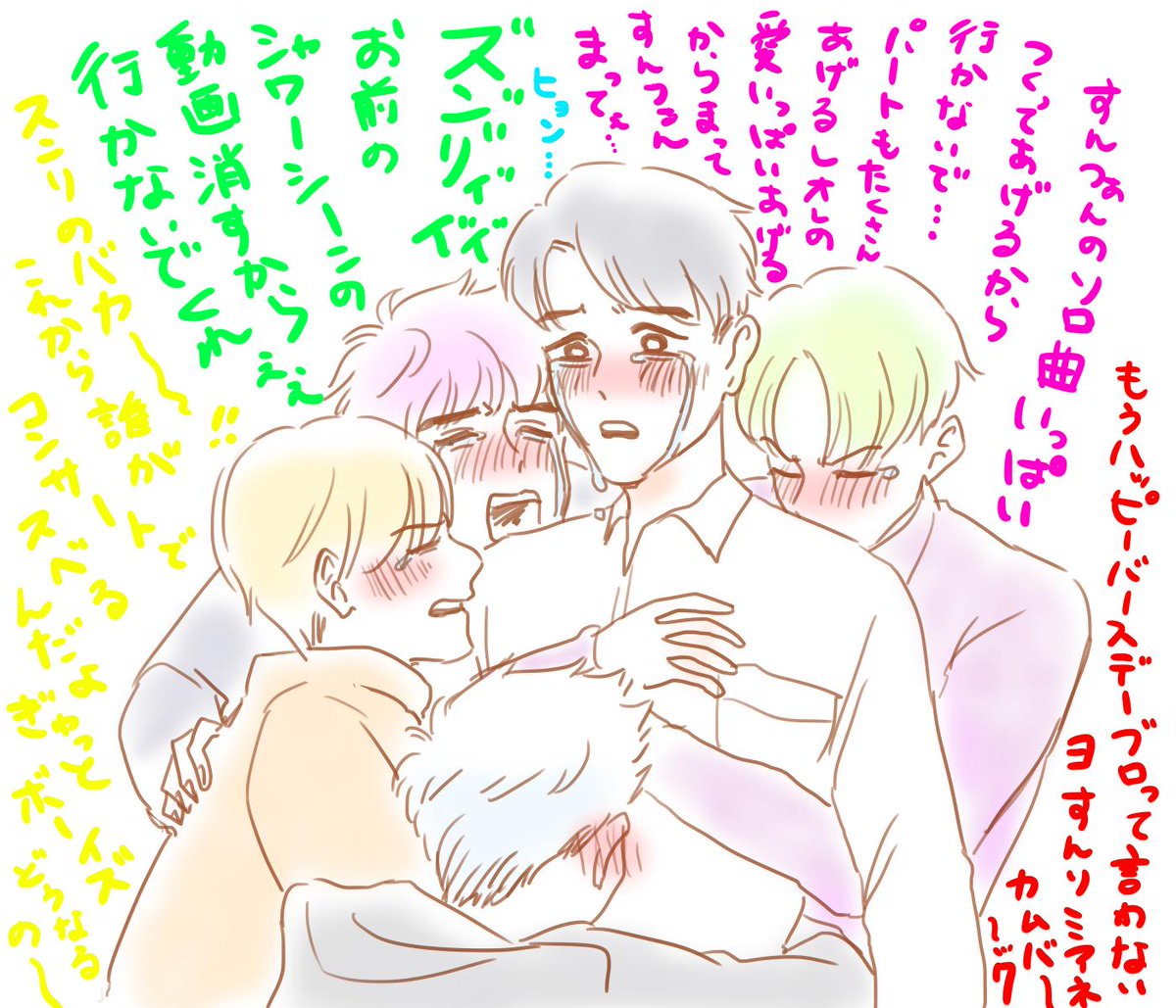 kaymbang's tweet image. 😭😭😭😭😭
@ForvictoRi 
#BIGBANGot5FOREVER