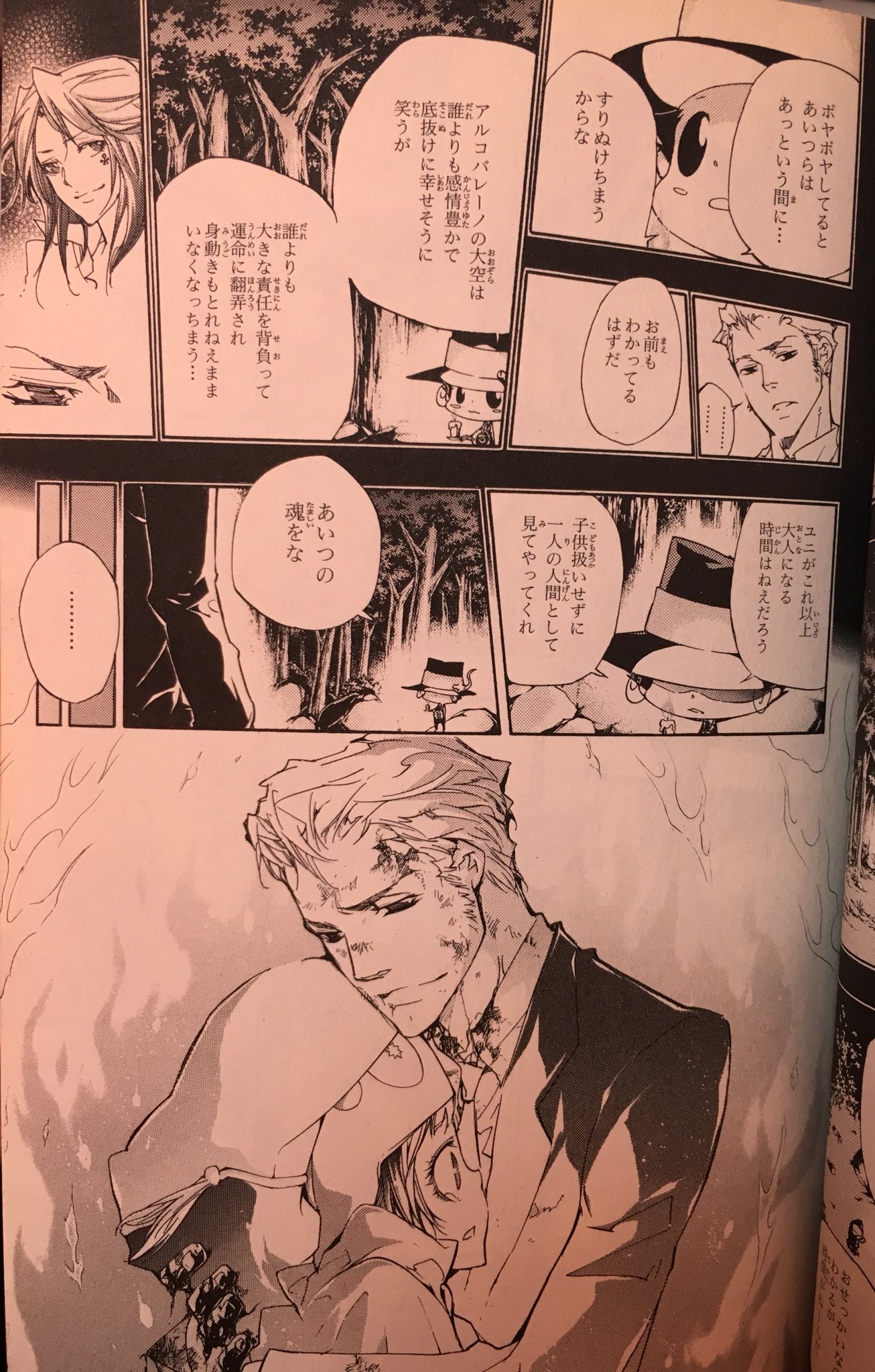 ユナ このシーンでどれだけの人が涙したか 嬉しい時こそ心から笑いなさい 家庭教師ヒットマンreborn 名シーン 嬉しい時こそ心から笑いなさい G ユニ T Co Hkus23ydsp Twitter