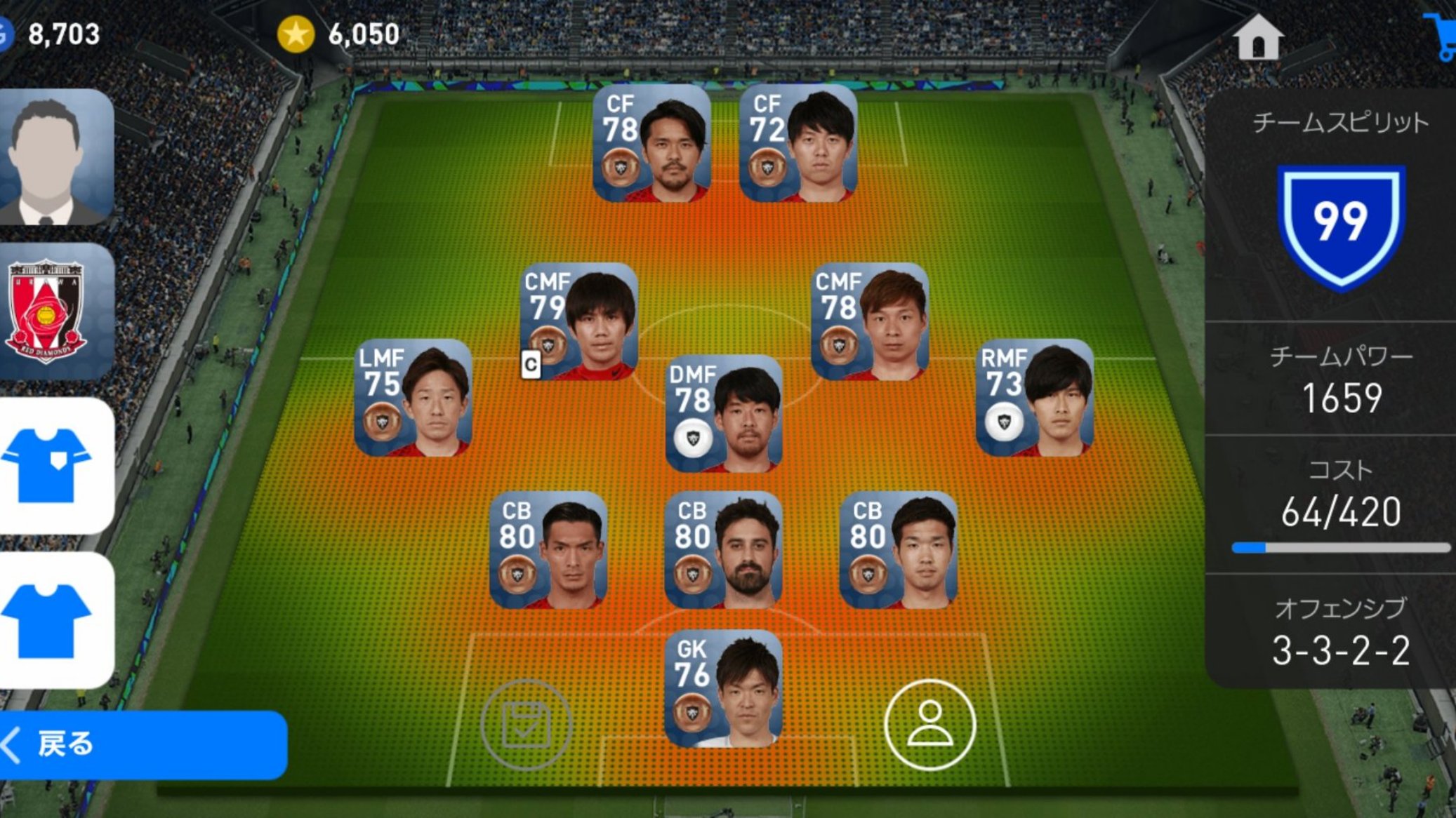 赤き血の戦士 01gkkingu Twitter