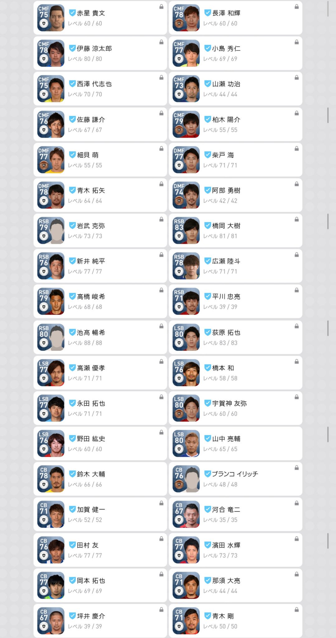 赤き血の戦士 01gkkingu Twitter