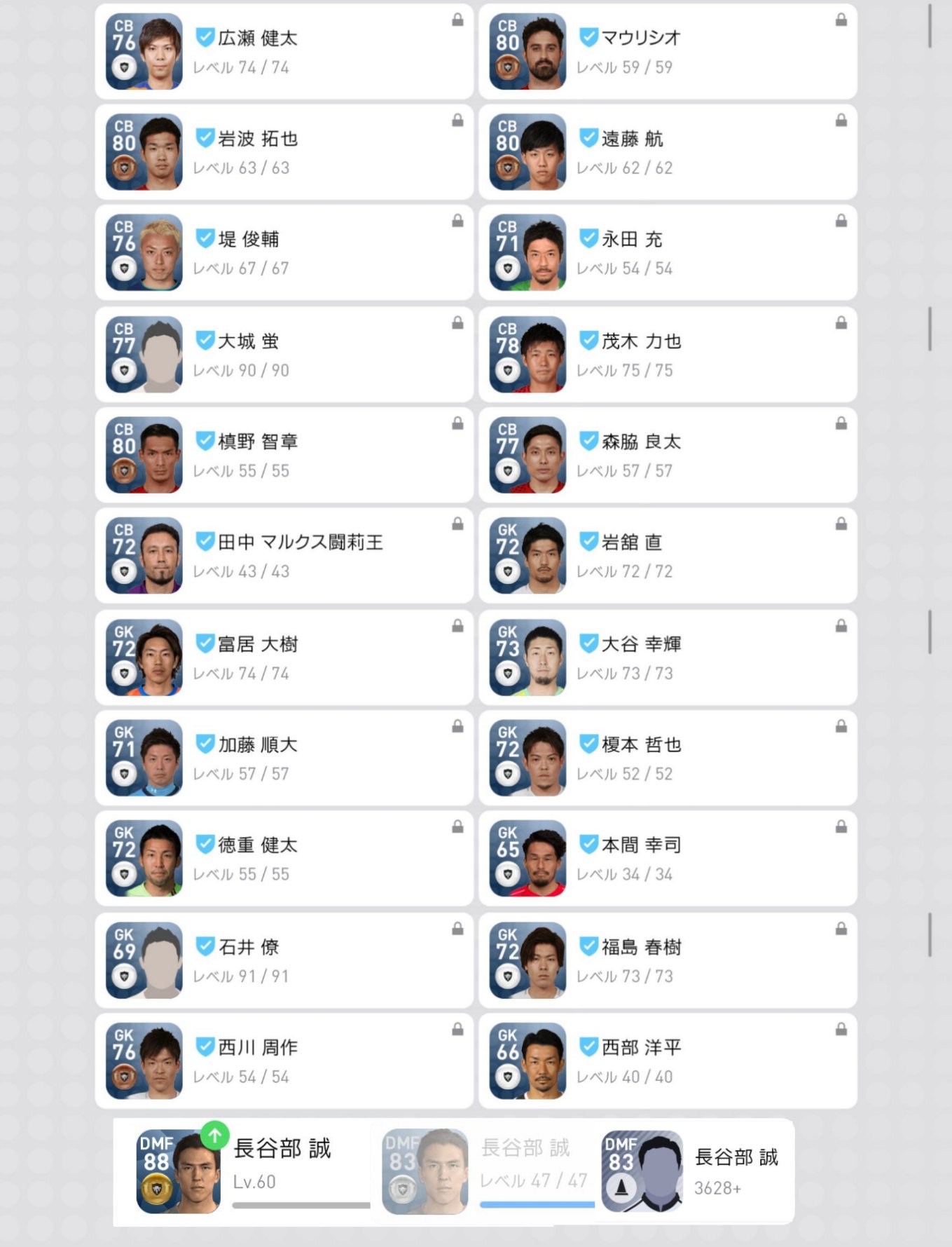 赤き血の戦士 01gkkingu Twitter