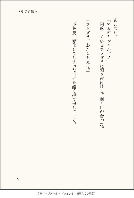 づを さん の最近のツイート 5 Whotwi グラフィカルtwitter分析 づを さん の最近のツイート 5 Whotwi グラフィカルtwitter分析