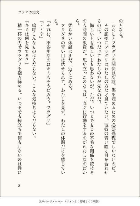 づを さん の最近のツイート 5 Whotwi グラフィカルtwitter分析 づを さん の最近のツイート 5 Whotwi グラフィカルtwitter分析