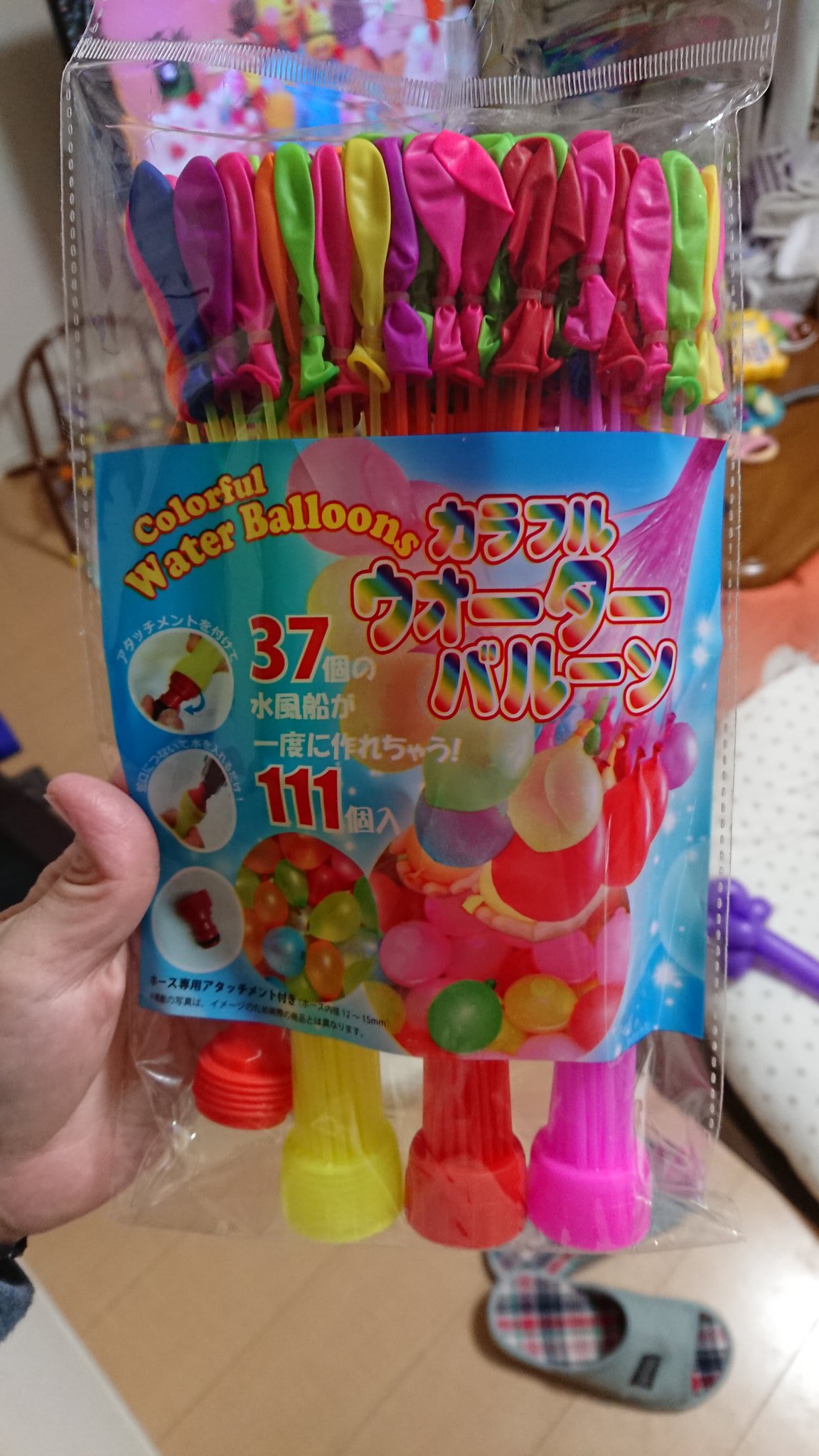 かかちゃん 5y 2y 24w 去年買えなかったから水風船買った 昨日友だちがセリアで買ってたけど これ税抜き199円だったからこっちのが安いー 長靴は税抜き499円 女の子だけど プリキュアからブルーにハマるwww 黄色カエル ピンクうざぎ ブルーくまだっ