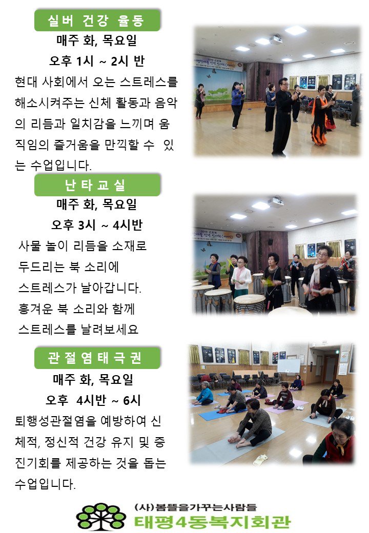 2019년 2분기 수강생을 모집합니다~
자세한 문의는 031-751-2993,4 로 문의주세요.
많은 참여부탁드립니다