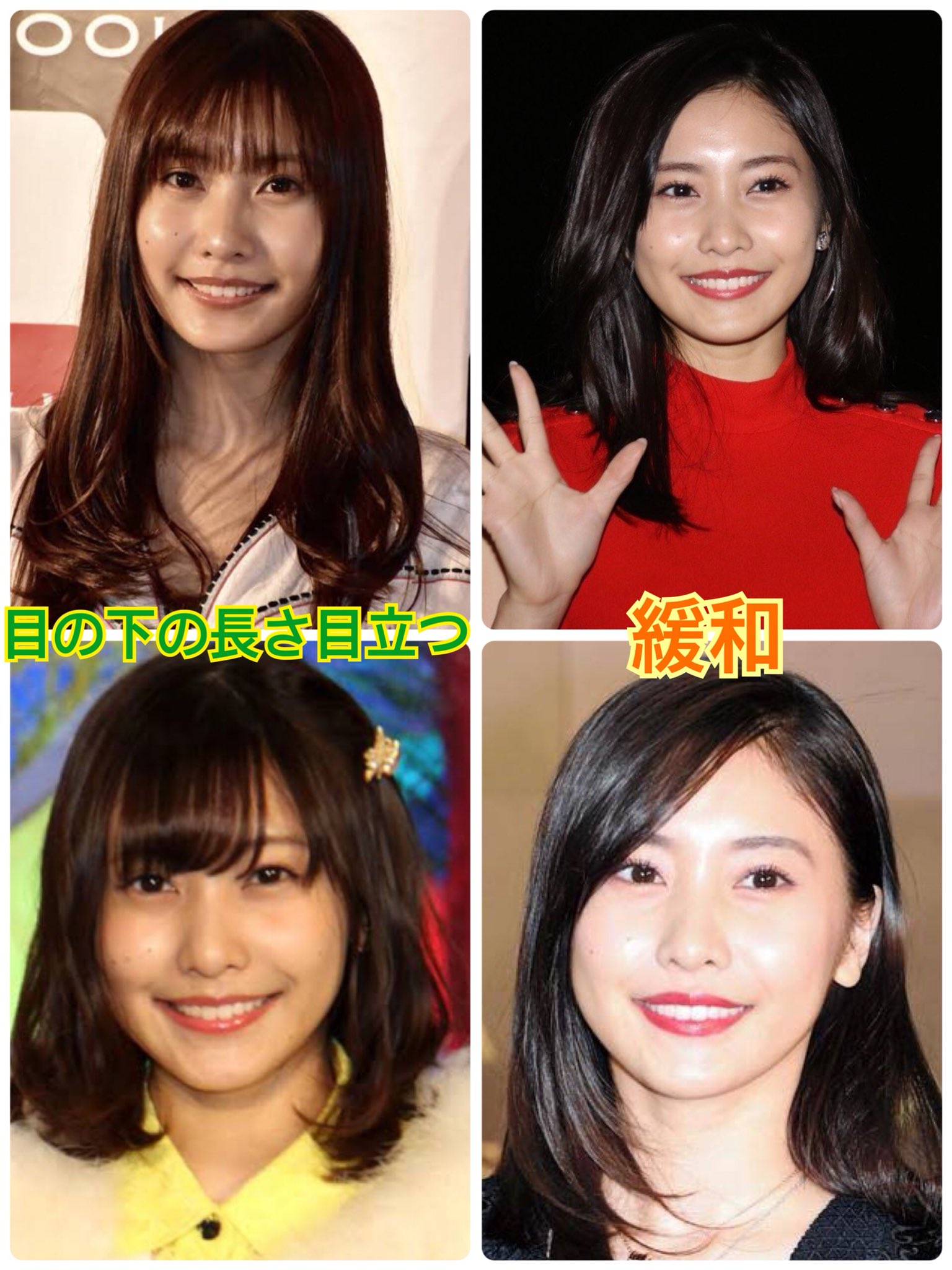 アネモネ 目の形が三日月っぽく 目の下 口までの長さが目立つ面長さんは額を出す Ex 佐野ひなこ 大塚愛 目の形が三日月型で 目の下 口までの長さがあり その余白が目立つ場合は額を出し余白を分散させる またこの系統の顔は 全体的に アネモネ 目の形が三日月っぽく 目の下 口までの長さが目立つ面長さんは額を出す Ex 佐野ひなこ 大塚愛 目の形が三日月型で 目の下 口までの長さがあり その余白が目立つ場合は額を出し余白を分散させる またこの系統の顔は 全体的に