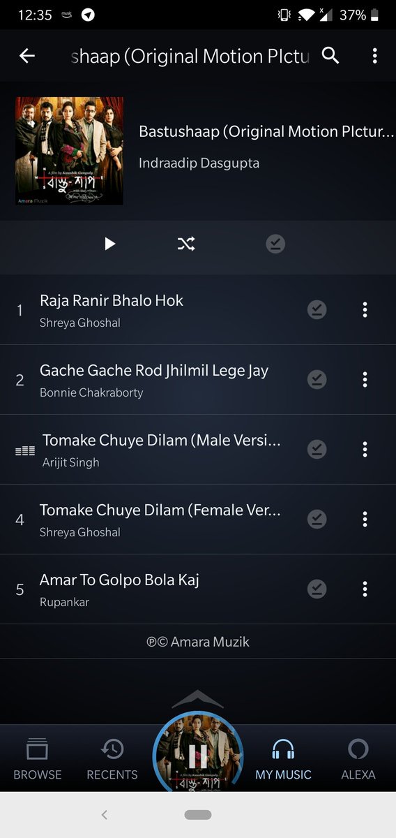 #Bastushaap album is 1 of d all time best soundtracks for me..no matter how many times I listen to it..it just chills the heart, soul everything evrytime. @iindraadip your magic was  at it's best aftr #ApurPanchali & can't thnk enough to @KGunedited fr bringing d best out of u