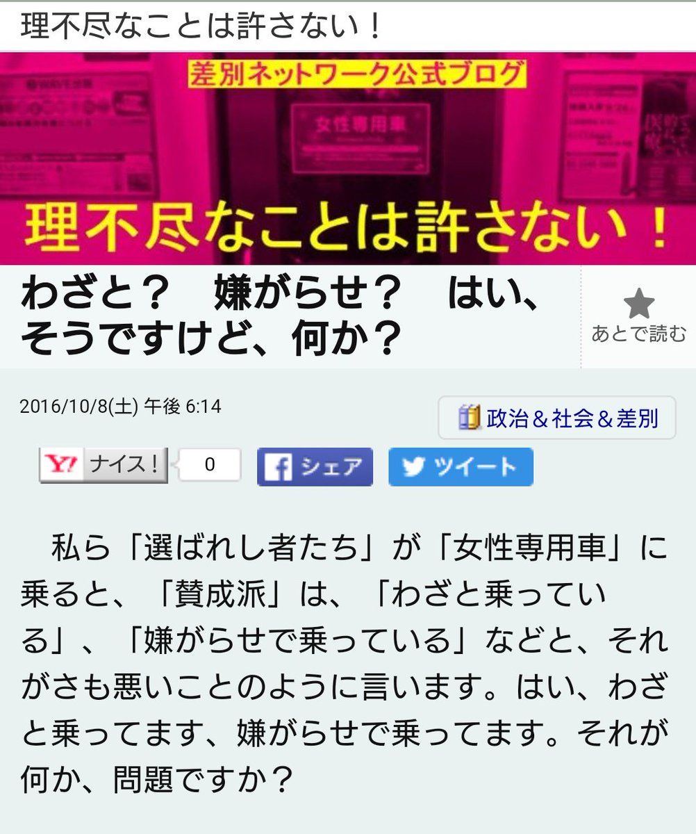 ট ইট র シロ 強姦罪の裁判で控訴棄却で勝訴 それと別のツイートでも言ってるけど冤罪がーとか言う前にこう言う人達に文句を言いなよ 冤罪脅しをする前にこの事実をちゃんと見なよ