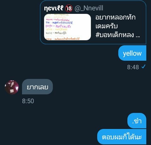 ηєνιℓℓ 🔞 tweet media