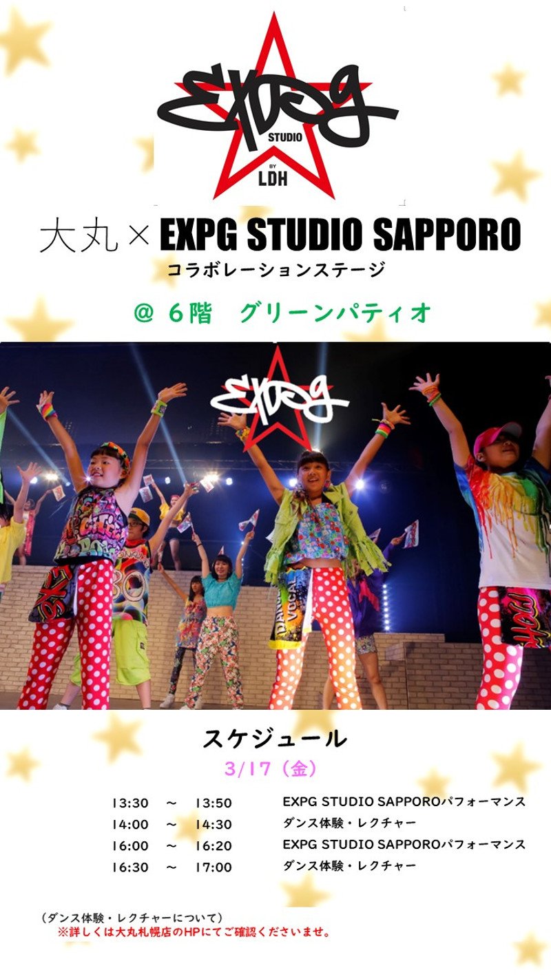 Expg Studio By Ldh على تويتر 大丸 Expg Studio Sapporoコラボレーションステージ Expg Studio Sapporoが大丸札幌店 6fグリーンパティオにて ダンス ボーカルのパフォーマンスを行います お時間のある方はぜひ会場に足を運んでみてください また 大丸札幌店