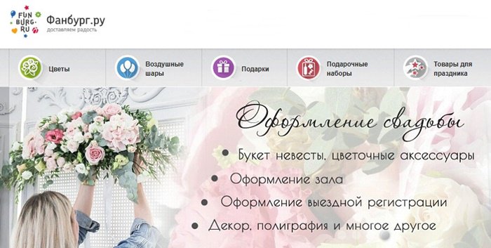 Купоны на доставку цветов в москве, букет
