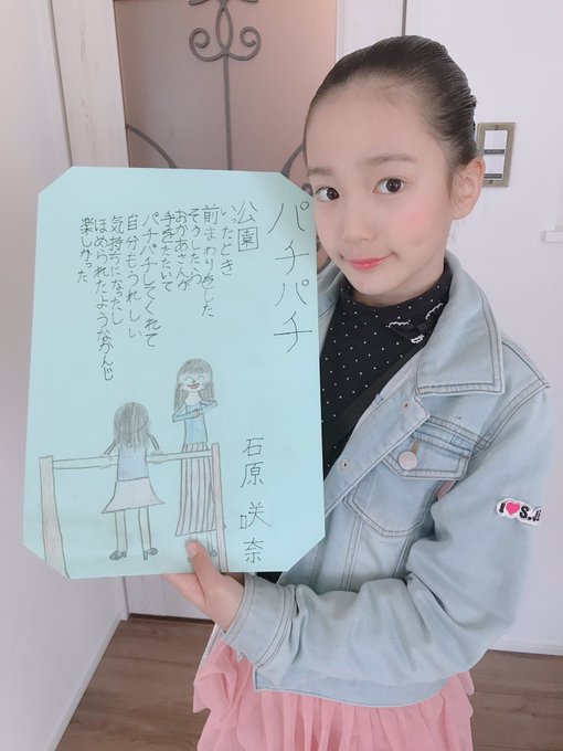 Twitterのコスプレ画像46