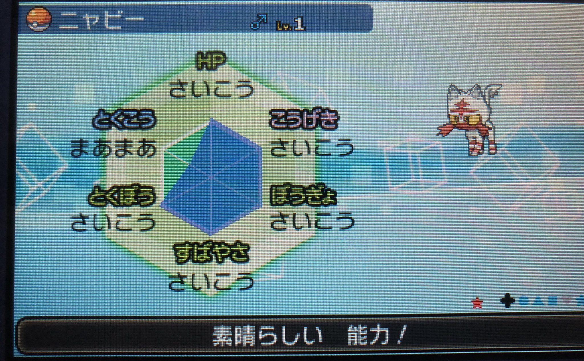 ロー Poke Twitter