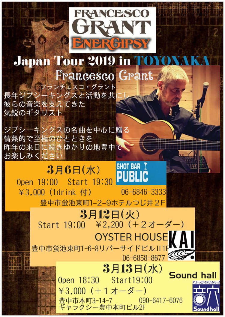 energipsy's tweet photo. 今夜は大阪最後のライブです♬
#ライブ #ギター #ギタリスト #ジプシーキングス #フランチェスコグラント #エナジプシー https://t.co/bloNEEJUWb