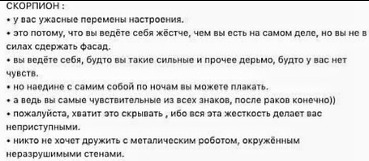 stirkanijnegob1's tweet image. Во ибать, ну и чо терь делать