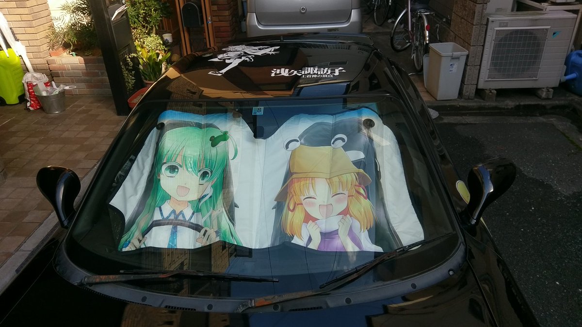 ゆずぽん ご報告 両ドアに諏訪子様追加 イラスト 蓮根様 Hasune1224 印刷 痛車プリントギルド様 Itashag 今回はマグネットステッカーです 諏訪子ちゃんめちゃくちゃ可愛い 前回のサンシェードも併せて画像貼っときます T Co