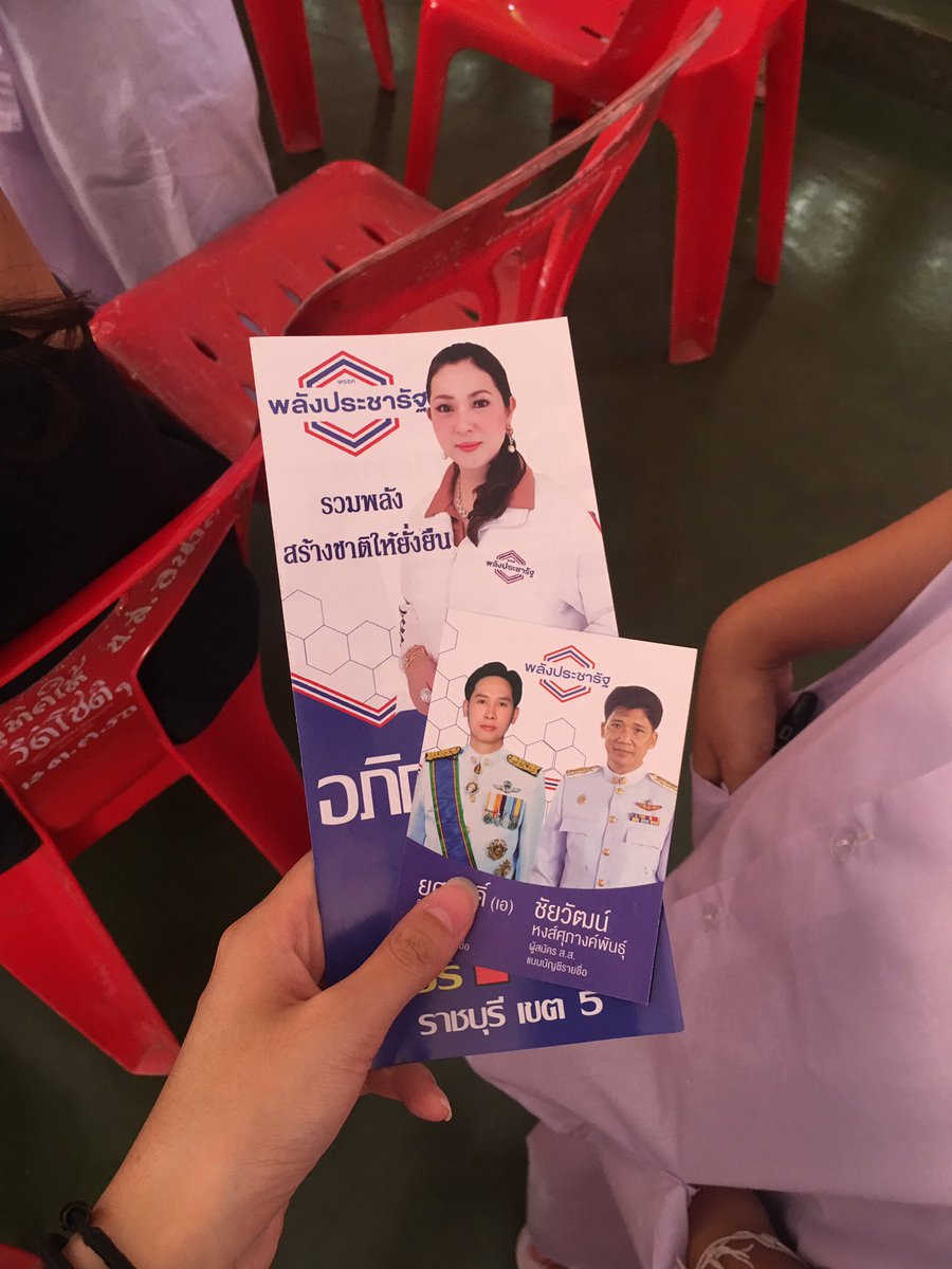 กอยอ คิดถึงนิวจุ๋ง tweet media