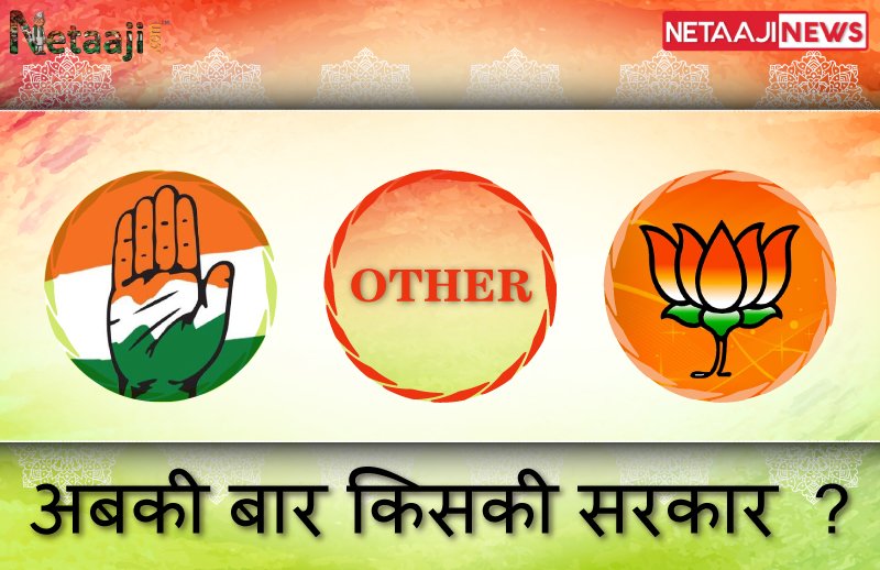 Netaajinews's tweet photo. COMMENT FAST..🇮🇳🙏 https://t.co/KxxA5DDyAB
