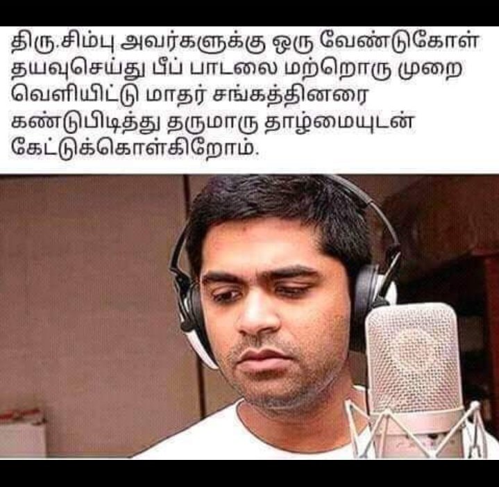 #Beepsong #STR 

#POLLACHI #PollachiSexualAbuse #Pollachicase 
#PunishTheRapists #PunishPollachiRapists