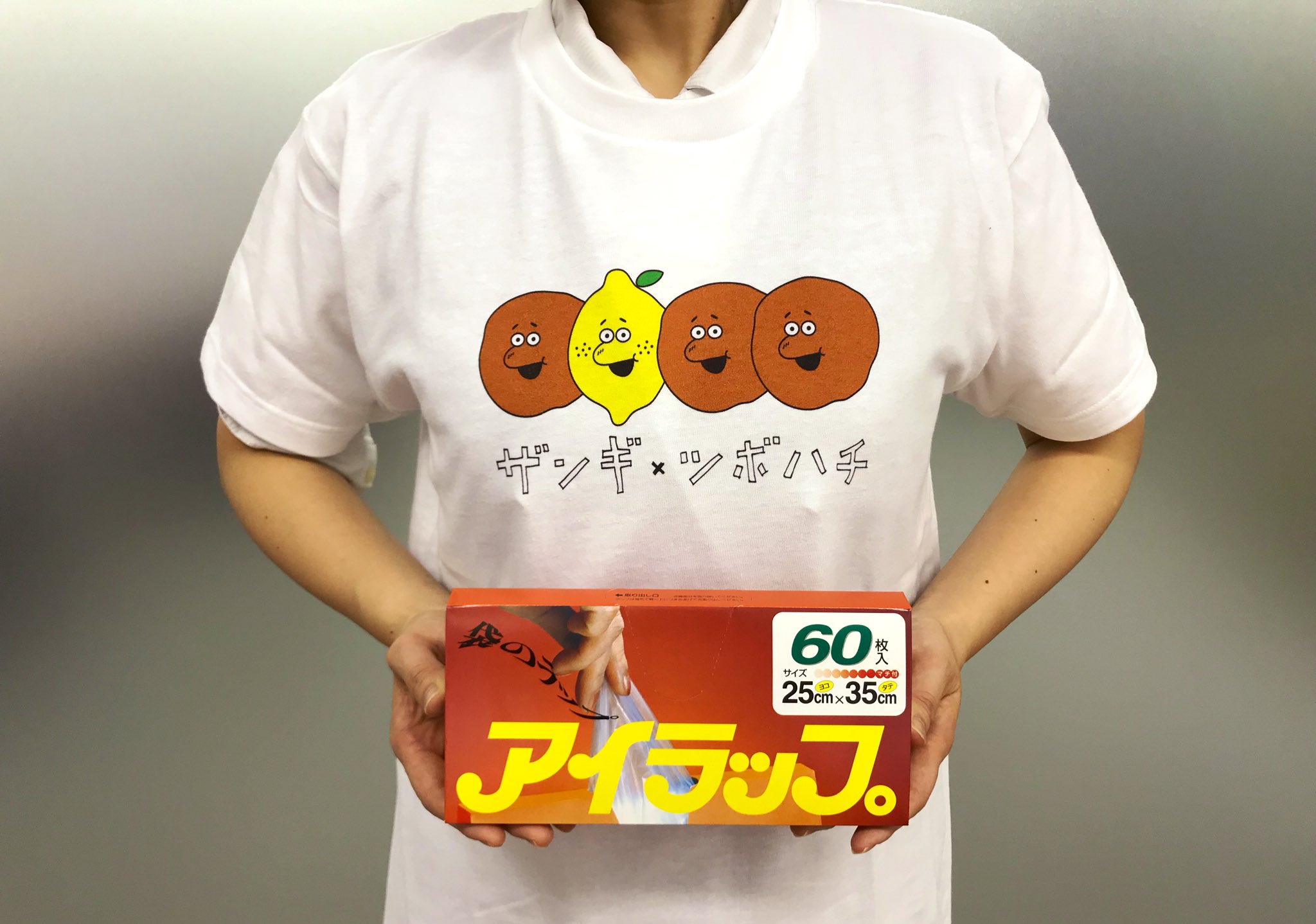 アイラップ 公式 森下仁丹さん Official Jintan さんからは 葉酸たまごスープ サラシア入り海苔茶漬 お茶碗 マグカップを頂きました 人ﾟ ﾟ 幅広くやってるんですねー のど飴とかは知ってましたが 健康食品は知りませんでした つぼ八