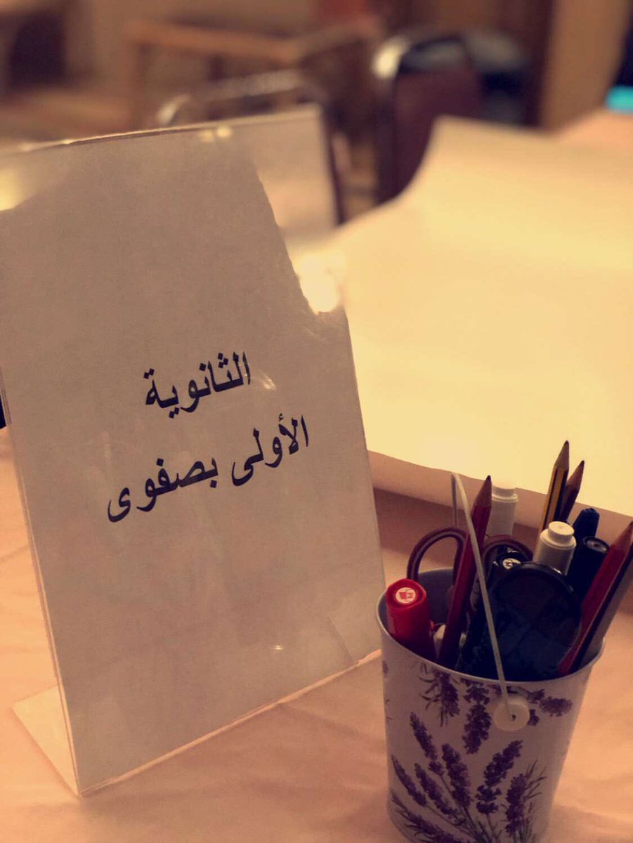 designchalleng2's tweet image. #تحدي_التصميم #ماذا_يحدث_الآن
المسابقة العلميّة الثالثة لفصول الموهوبين 🔎!