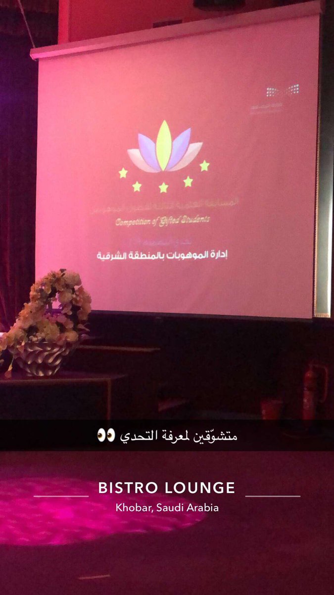 designchalleng2's tweet image. #تحدي_التصميم #ماذا_يحدث_الآن
المسابقة العلميّة الثالثة لفصول الموهوبين 🔎!