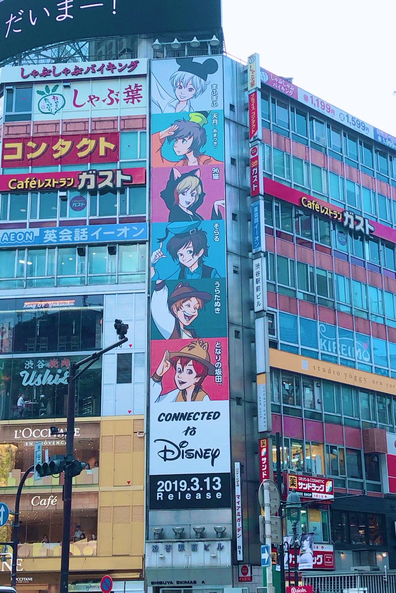 歌い手ディズニー