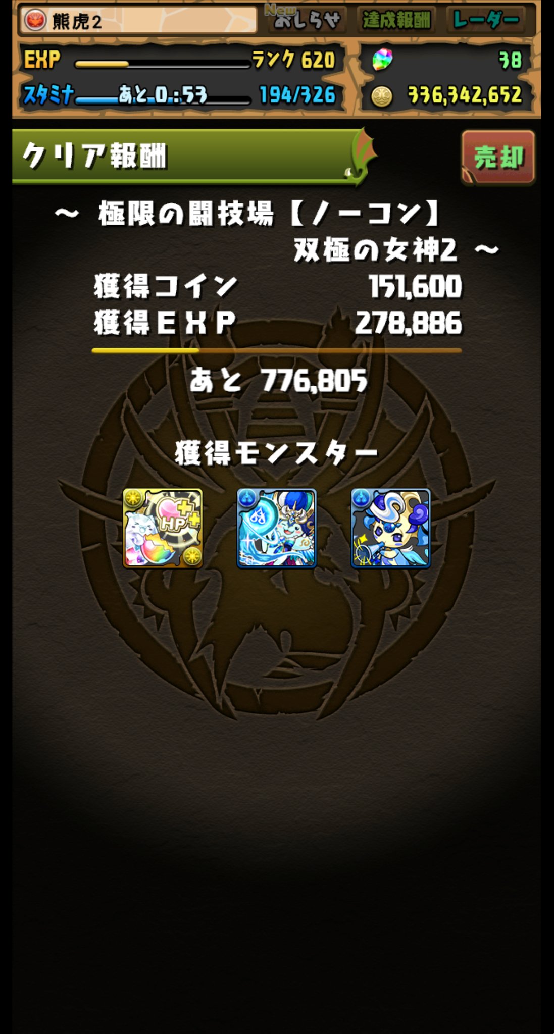 熊虎 デュークキチ Horyuaka Twitter