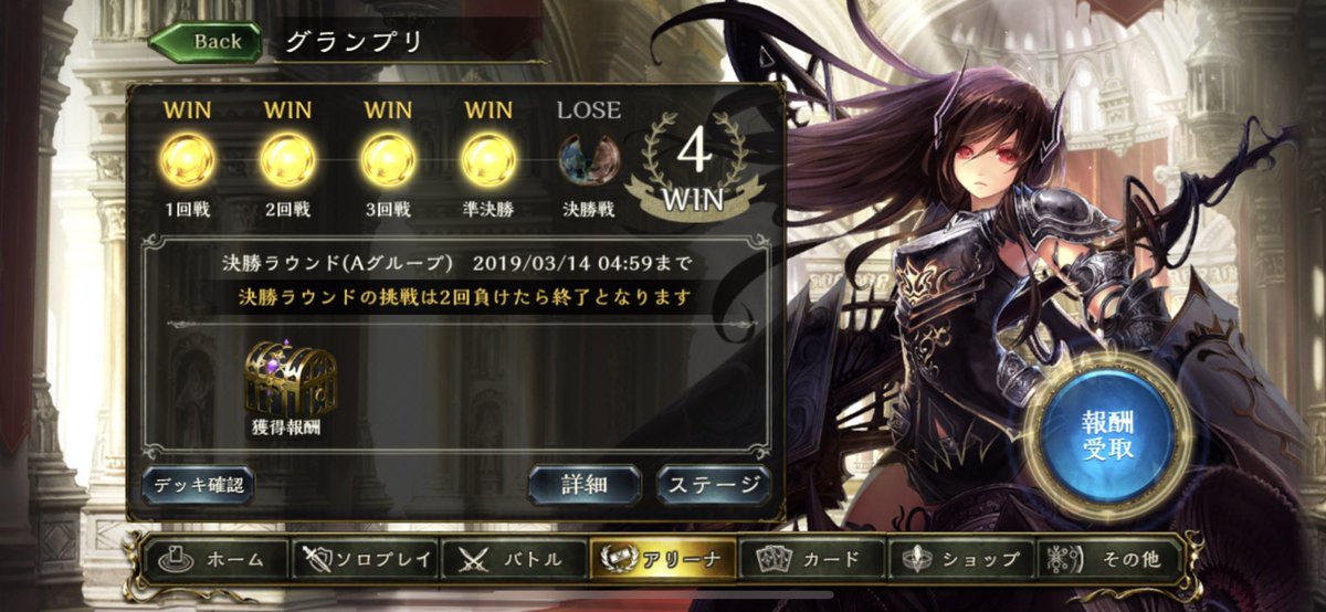 サタンドラゴン Twitter Search