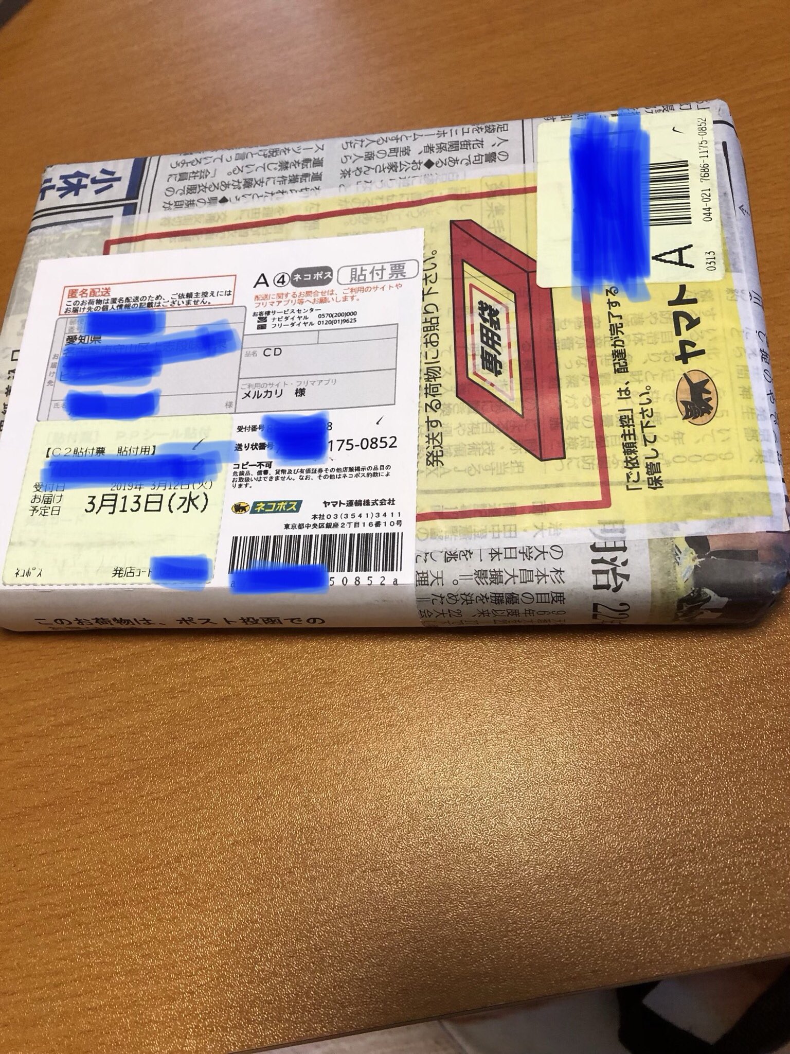 ◉同◉ 【ゆうゆう⇄らくらくメルカリ便】ぽんず様ご確認用 ゆうゆう⇄らくらくメルカリ便】Kazumamacyan様ご確認用